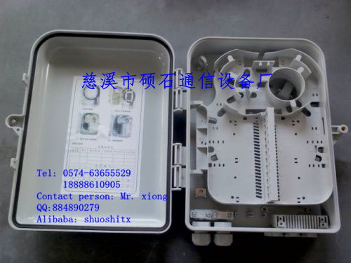 中國移動塑料分光箱與分纖箱廠家直銷 慈溪市碩石通信設備廠供應產品介紹